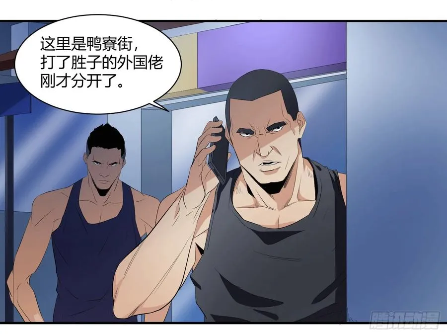 第二十条：香港 第24页