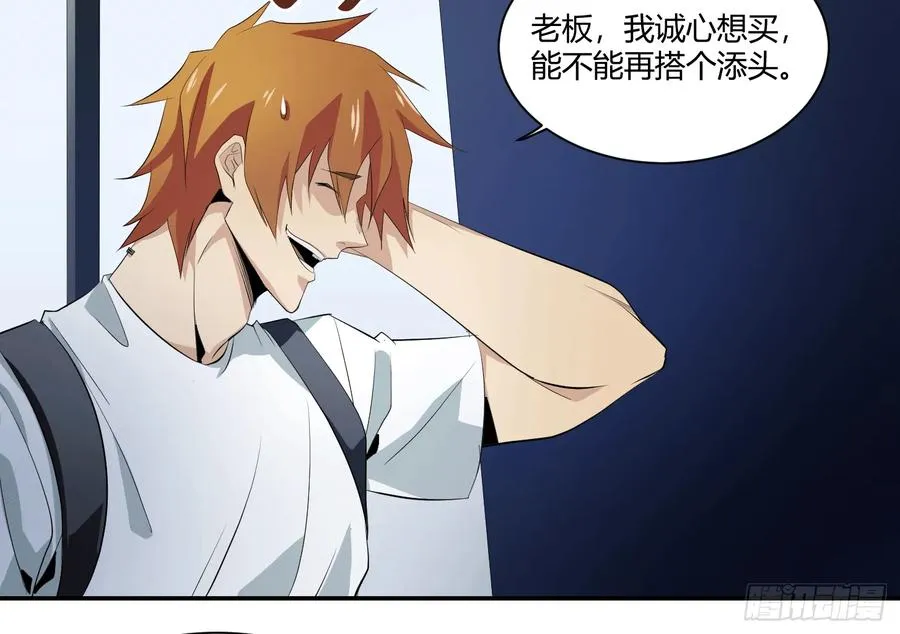 第二十条：香港 第33页