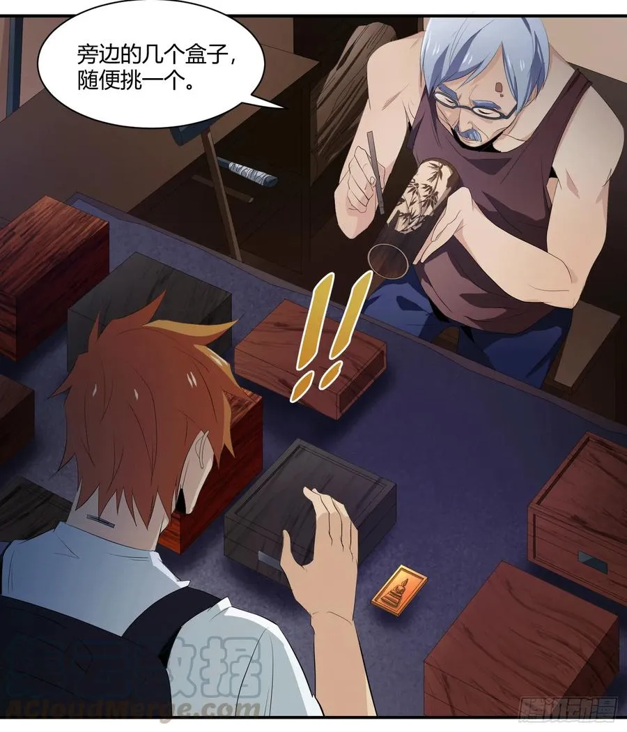 第二十条：香港 第34页