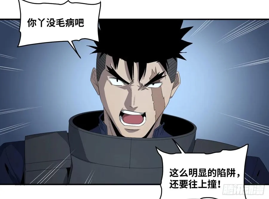 第八十二条：奖品 第23页