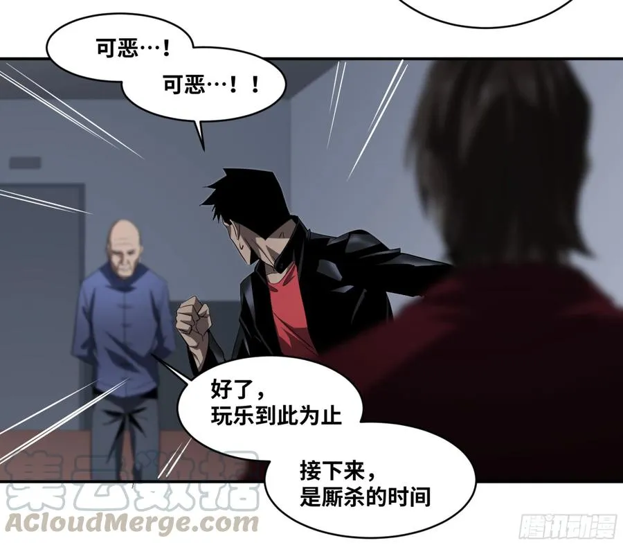 132 大久保的大危机！ 第19页