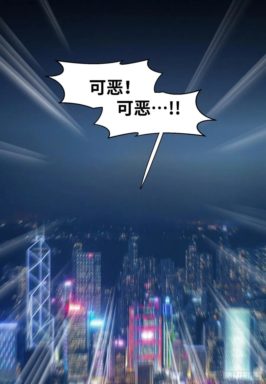 132 大久保的大危机！ 第38页