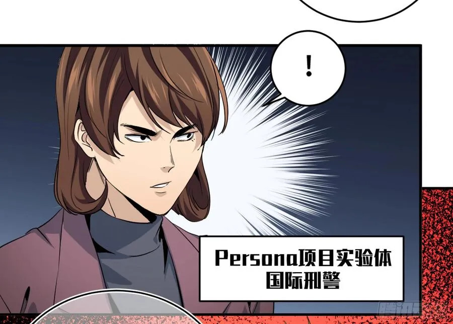 178 死神的弱点 第4页