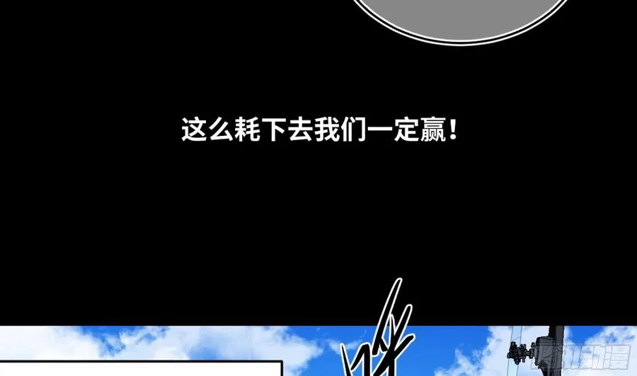 178 死神的弱点 第16页