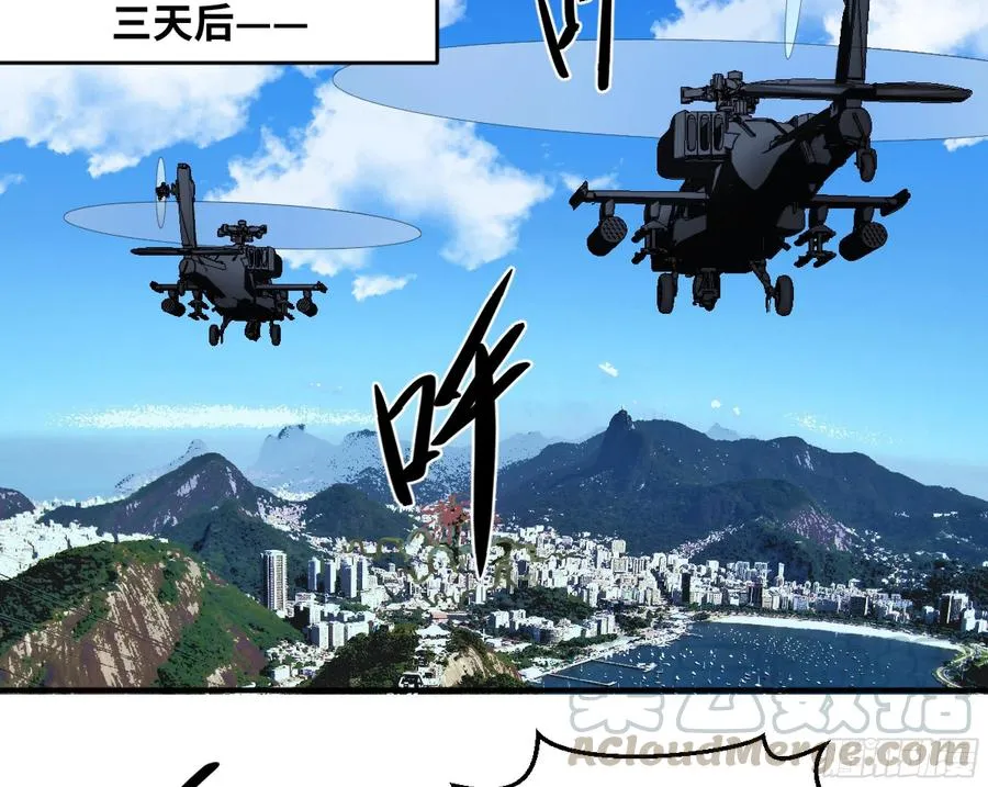 178 死神的弱点 第17页