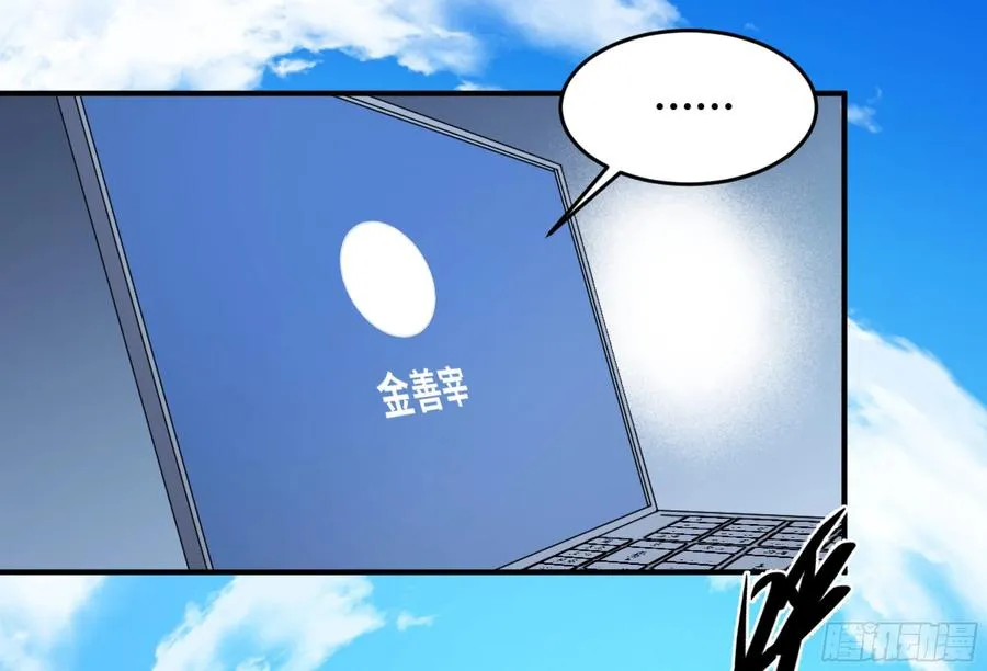 178 死神的弱点 第26页