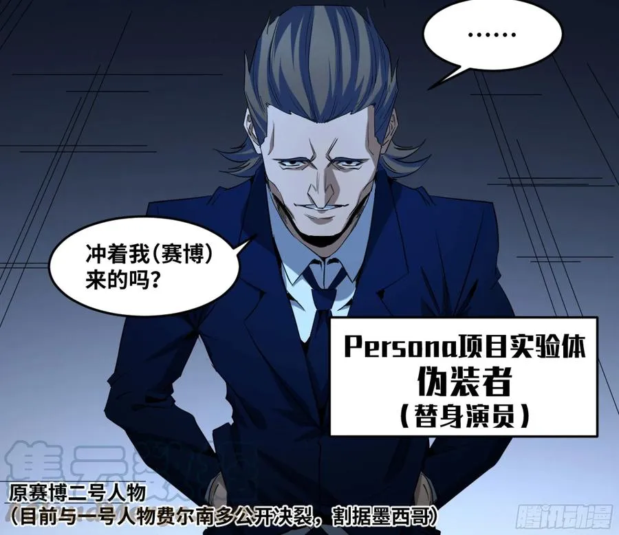 178 死神的弱点 第35页