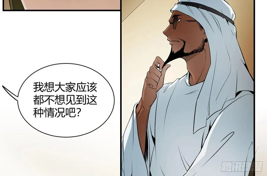 第五条：素材 第24页