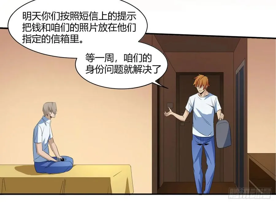 第二十九条：集合 第5页