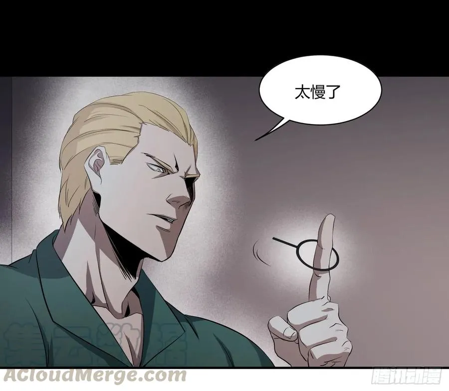 第三十二条：2V2 第10页
