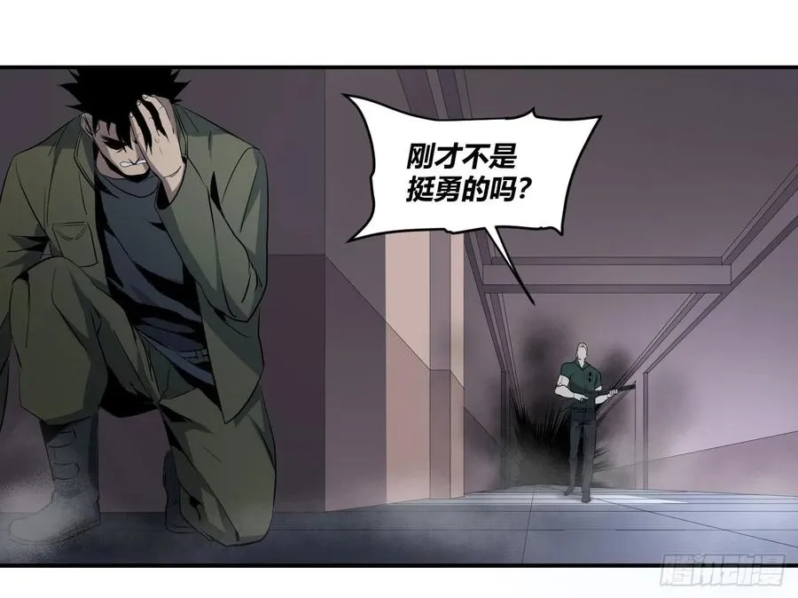 第三十二条：2V2 第20页