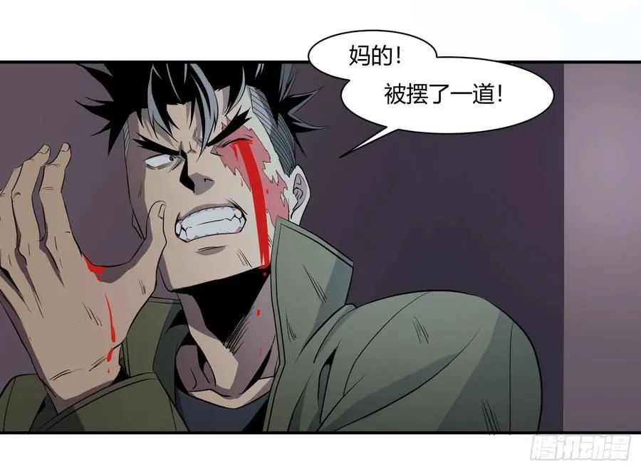 第三十二条：2V2 第21页
