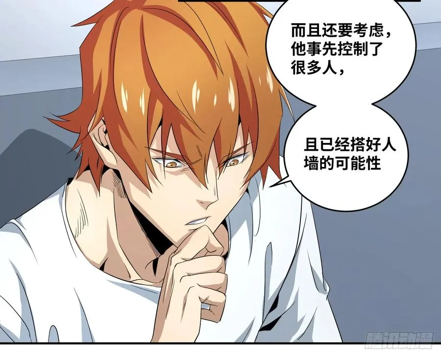 第六十二条：各方 第24页