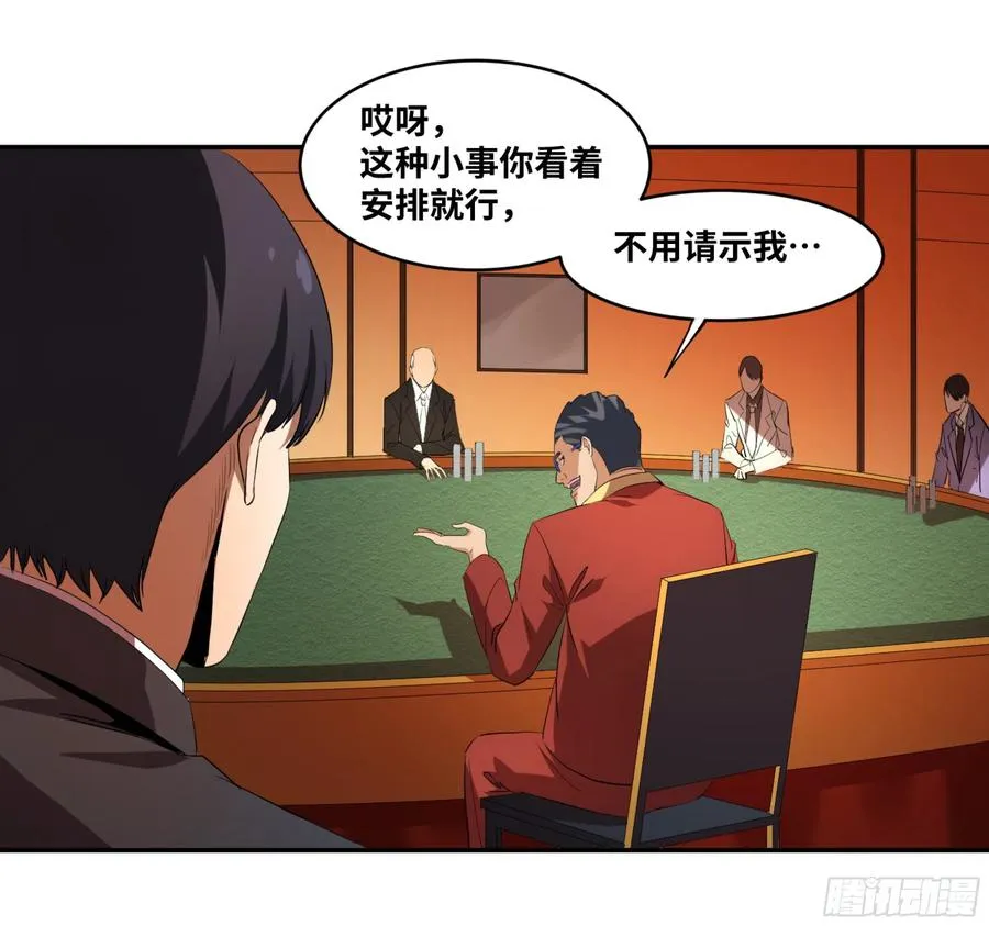 146 加速 第29页