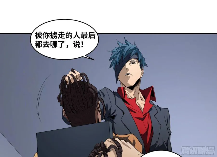 150 分工 第29页