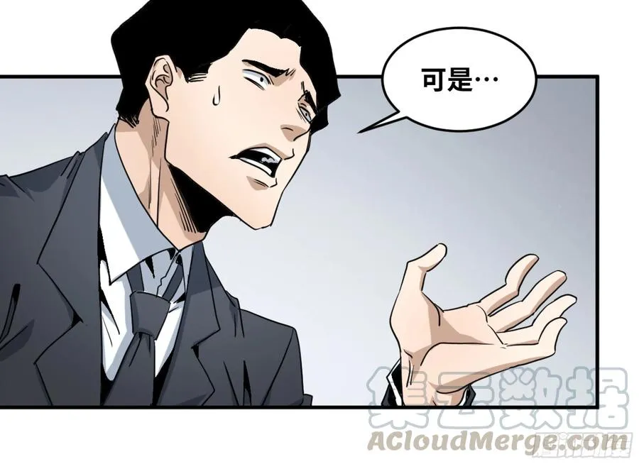 179 阳谋 第37页