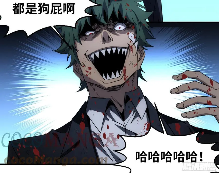 196 车轮战 第25页