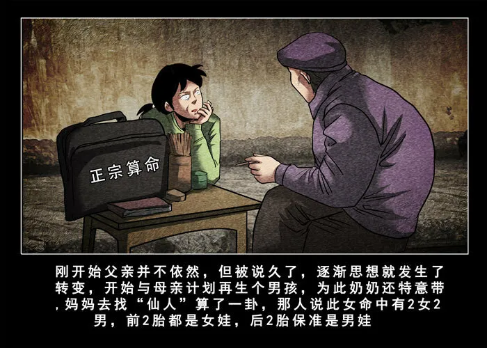 妓女02 第18页