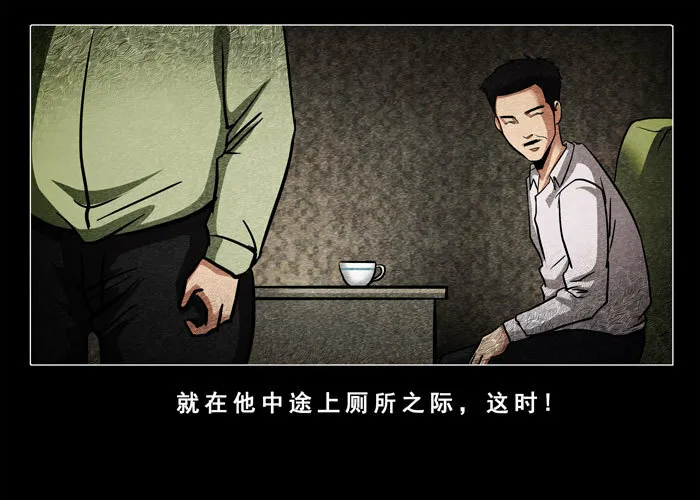 古曼02 第17页