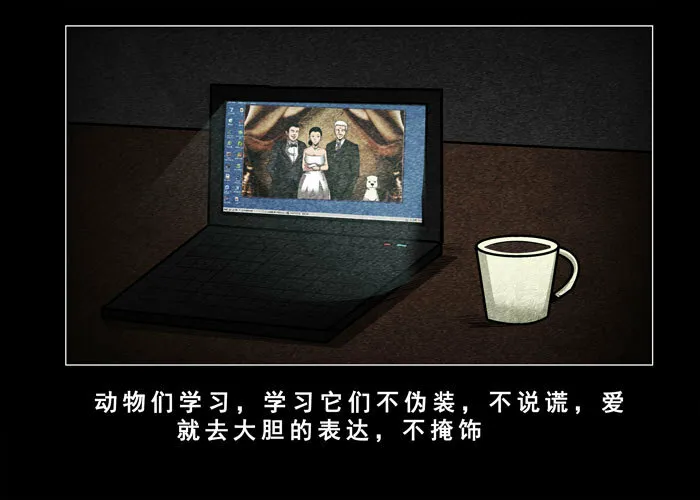老狗08 第16页