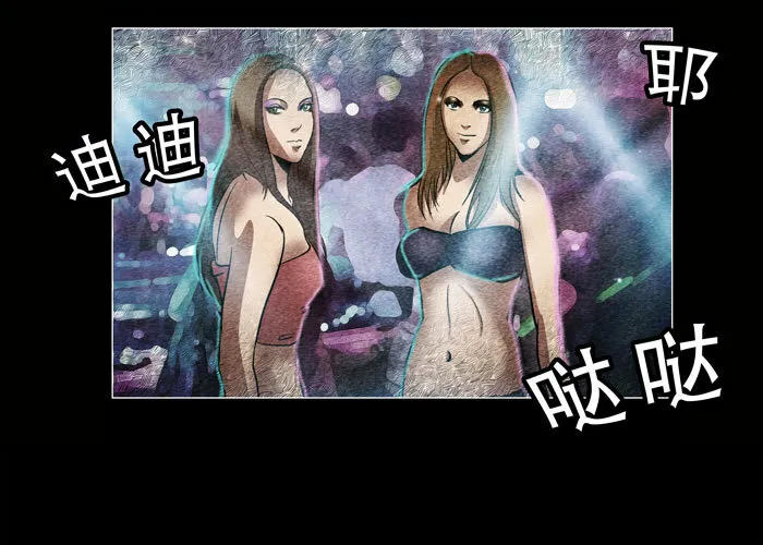 妓女01 第16页