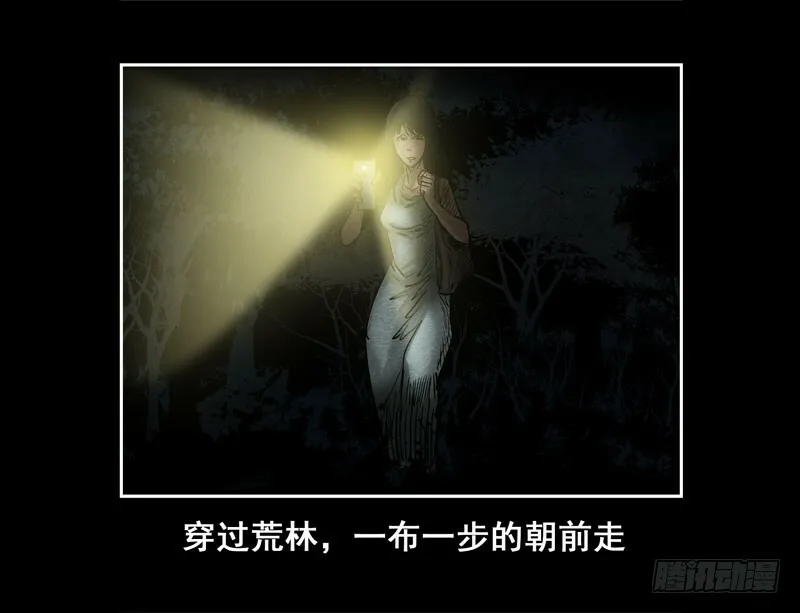 情人09 第6页