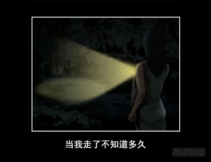 情人09 第7页