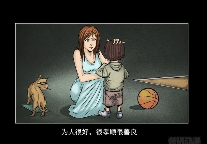 情人03 第21页