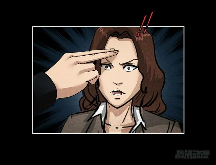 真相02 第10页