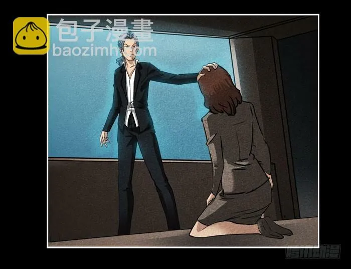 真相02 第13页