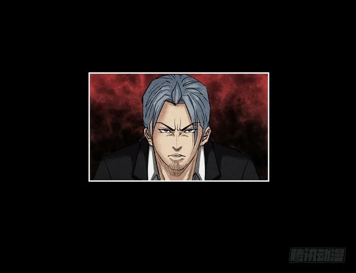 真相02 第19页
