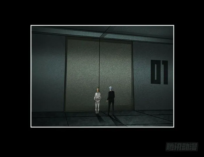 真相02 第42页