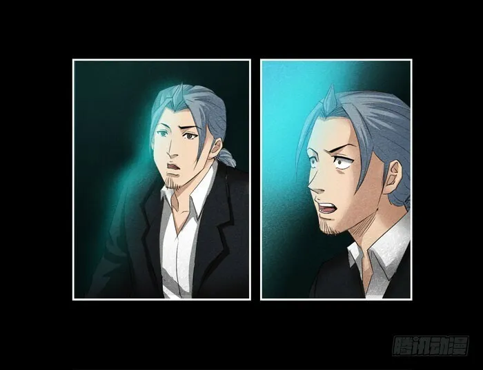 真相02 第45页