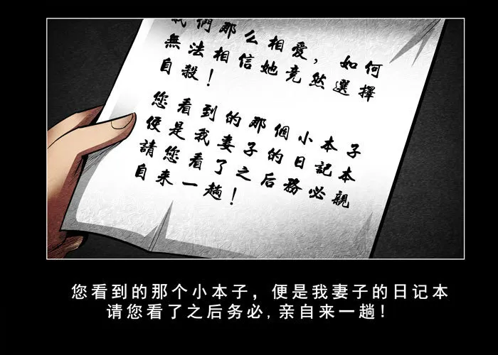 灵魂02 第1页