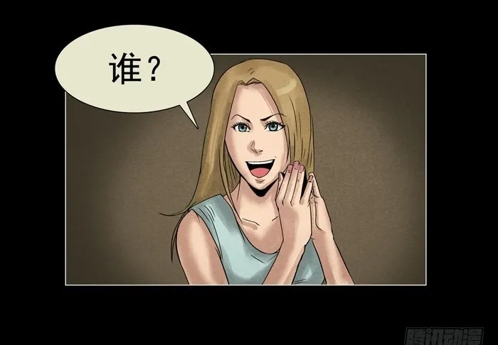情人07 第2页