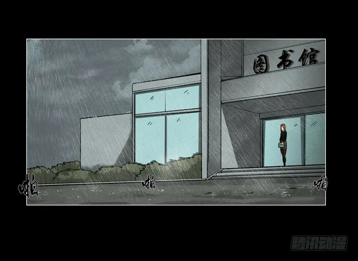情人07 第3页