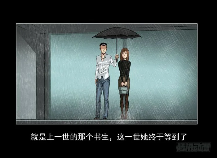 情人07 第5页