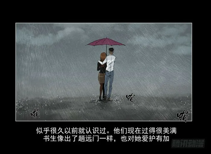 情人07 第8页