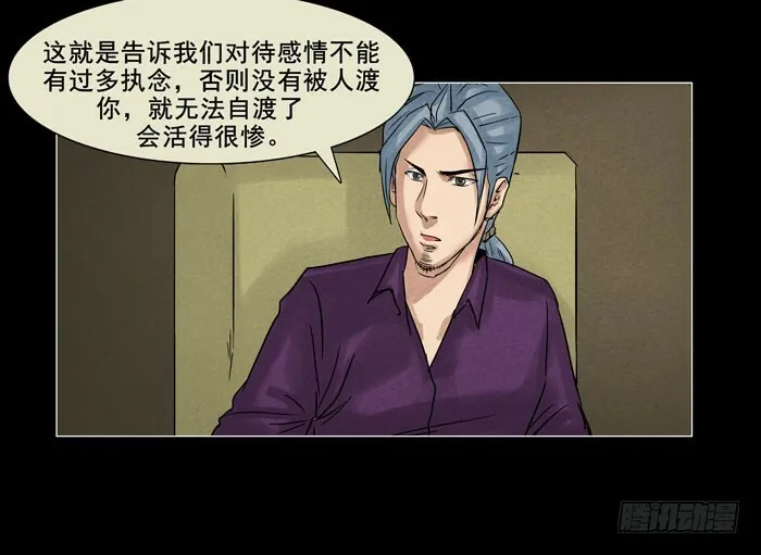 情人07 第10页