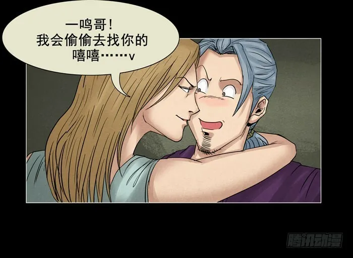 情人07 第17页