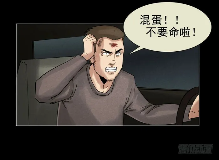 情人07 第26页
