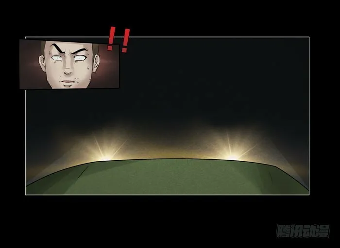 情人07 第27页