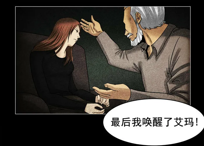 灵魂08 第1页