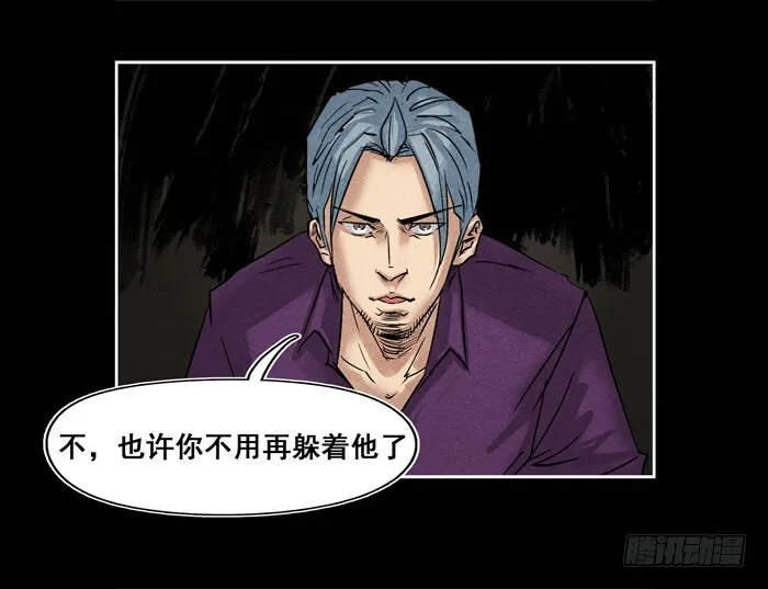 情人10 第15页
