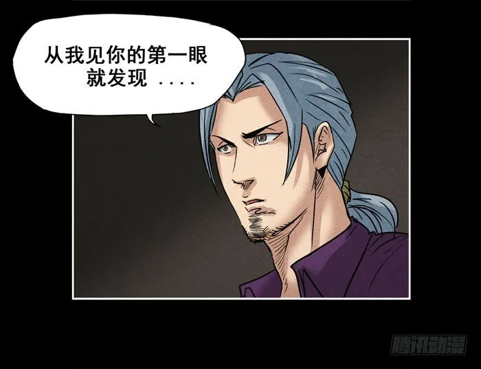 情人10 第18页