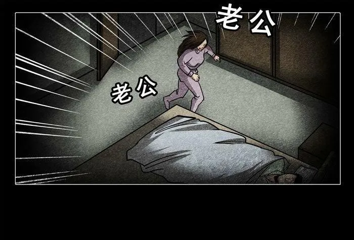 古曼04 第2页