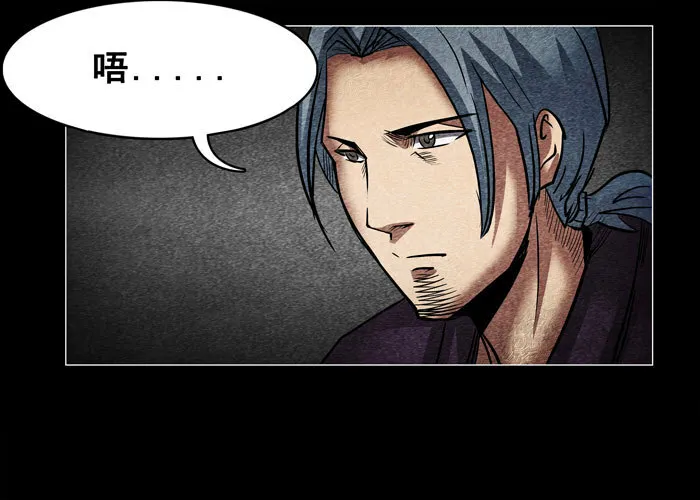 老狗03 第19页