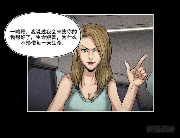 情人13 第3页