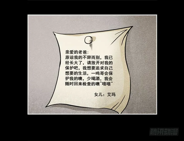 情人13 第9页