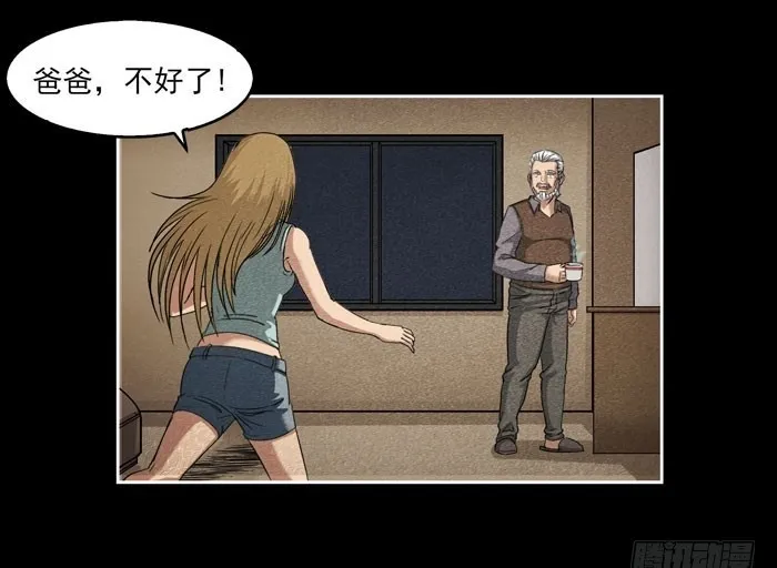 结局 第2页